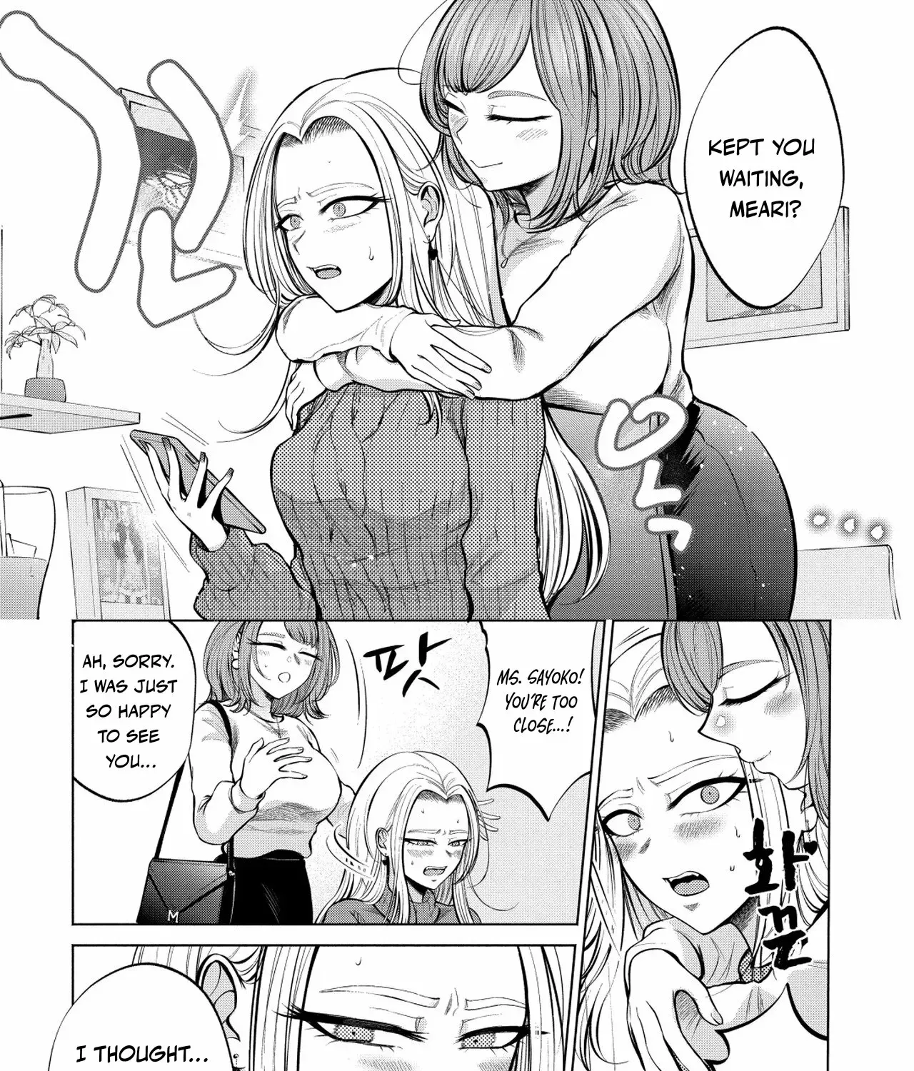 Candy and Whip Chapter 2 page 5 - 