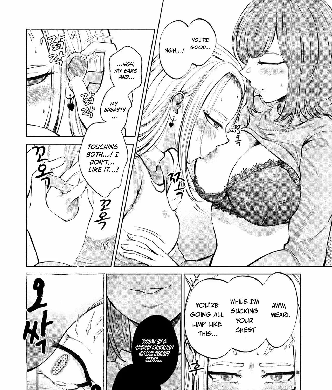 Candy and Whip Chapter 2 page 45 - 