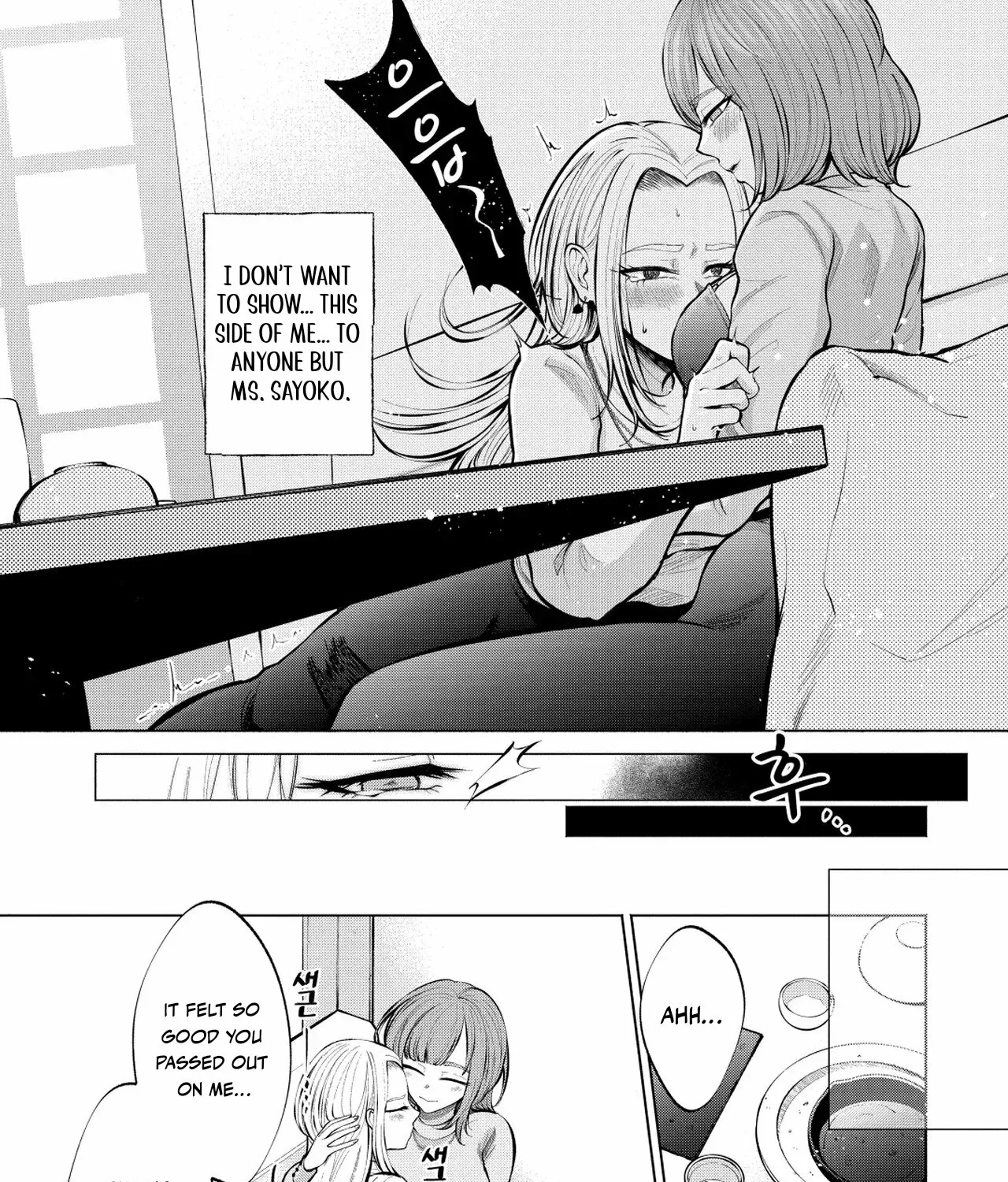 Candy and Whip Chapter 2 page 47 - 