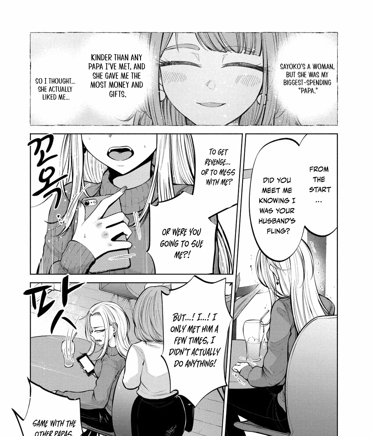 Candy and Whip Chapter 2 page 9 - 
