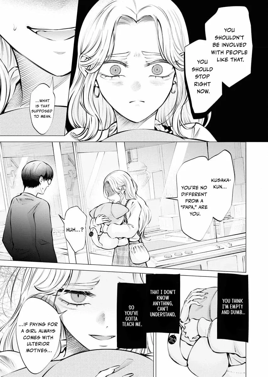 Candy and Whip Chapter 20 page 13 - 