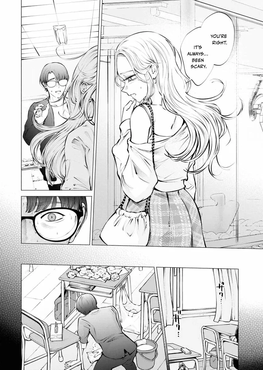 Candy and Whip Chapter 20 page 20 - 