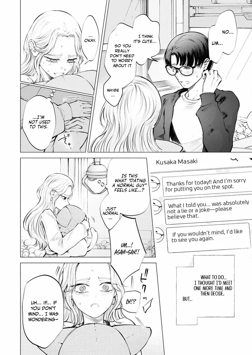 Candy and Whip Chapter 20 page 3 - 