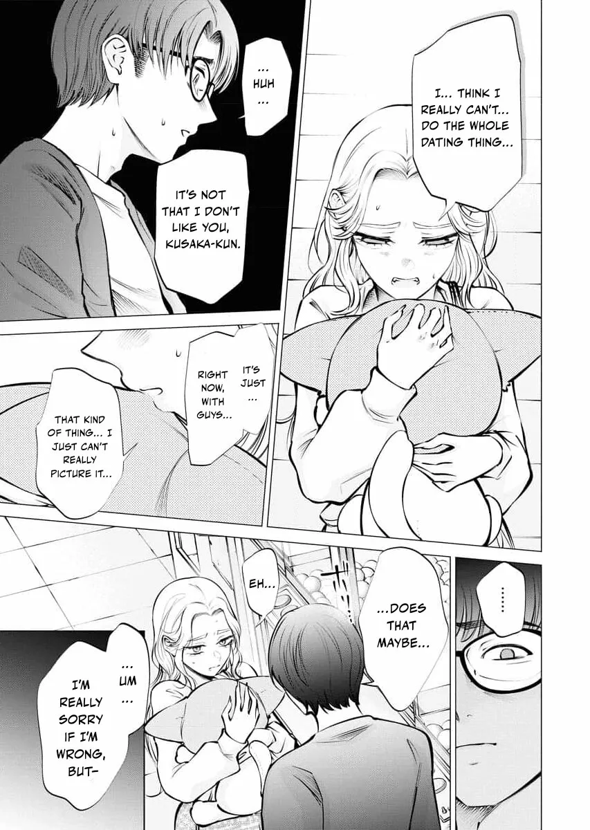 Candy and Whip Chapter 20 page 7 - 