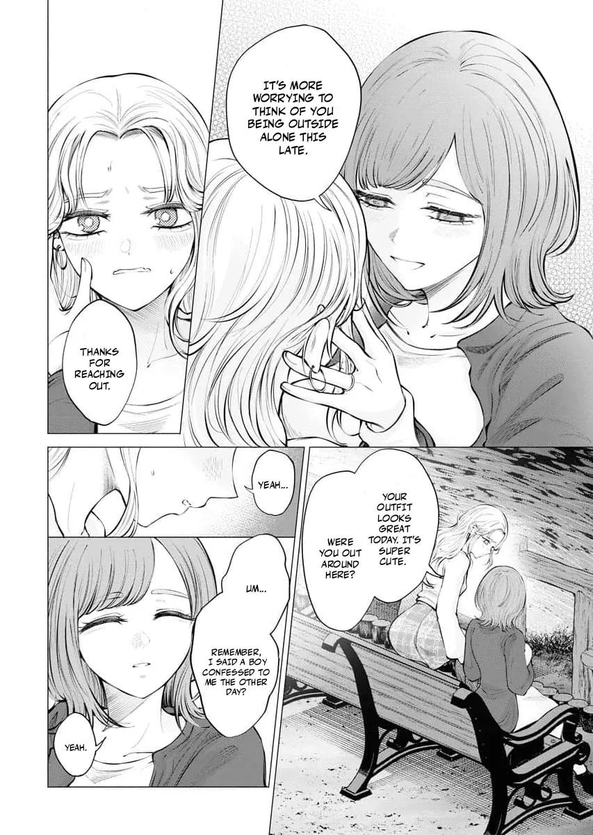 Candy and Whip Chapter 21 page 12 - 