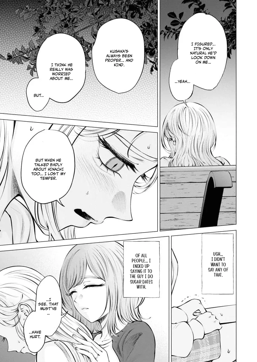 Candy and Whip Chapter 21 page 15 - 