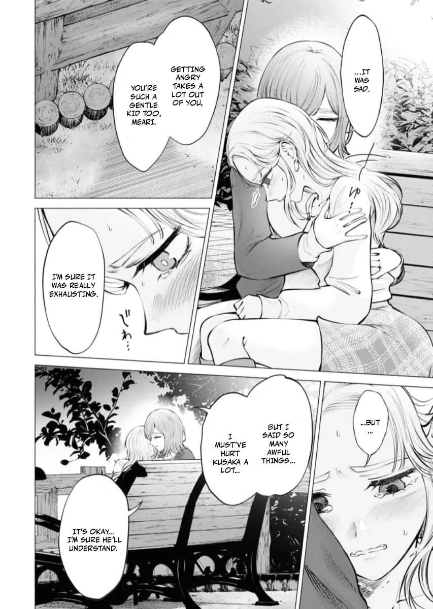 Candy and Whip Chapter 21 page 16 - 
