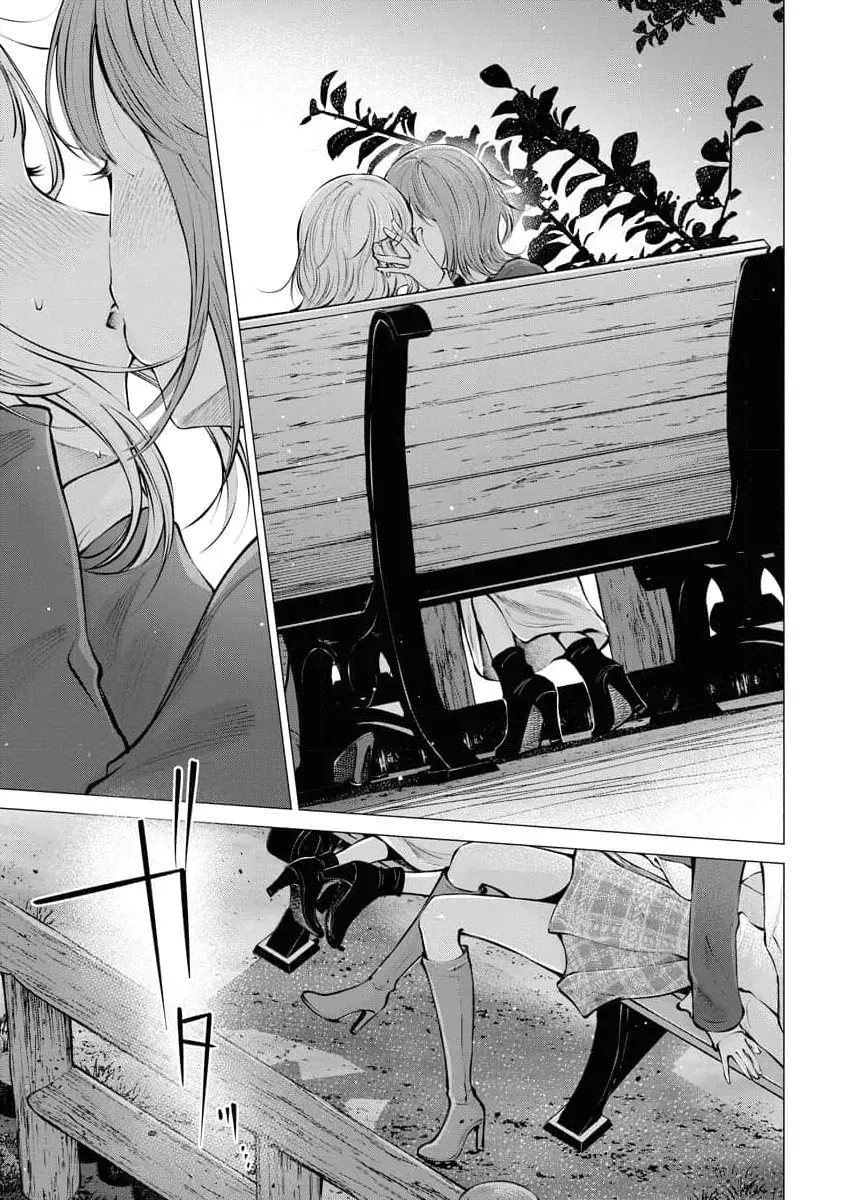 Candy and Whip Chapter 21 page 25 - 