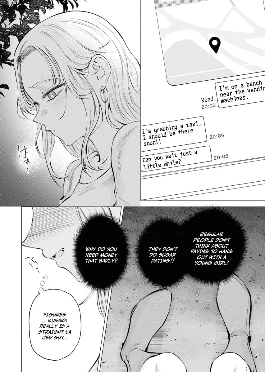 Candy and Whip Chapter 21 page 8 - 