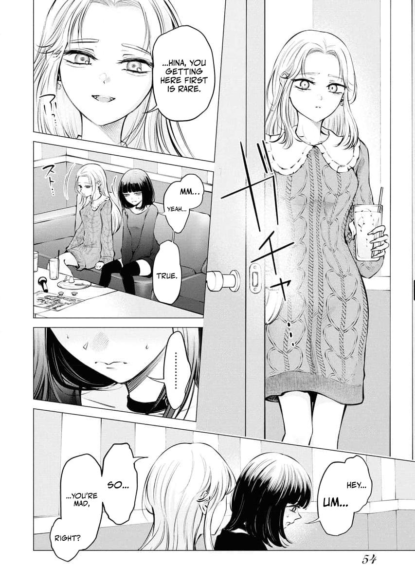 Candy and Whip Chapter 23 page 2 - 