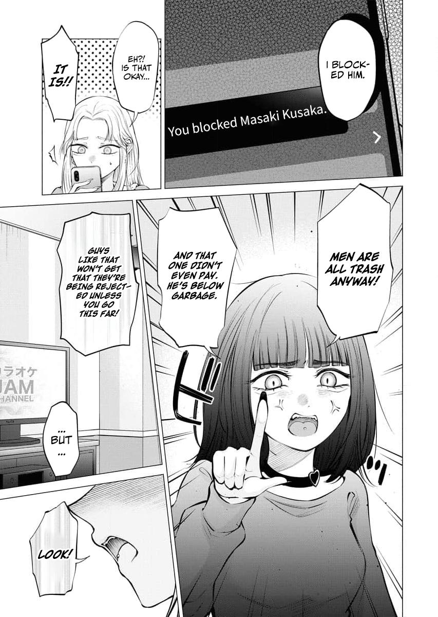 Candy and Whip Chapter 23 page 13 - 