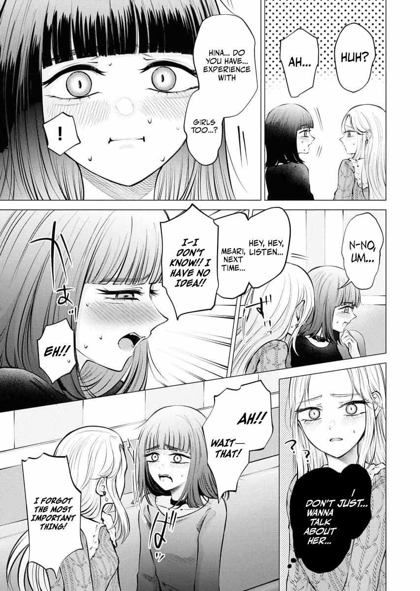 Candy and Whip Chapter 23 page 17 - 
