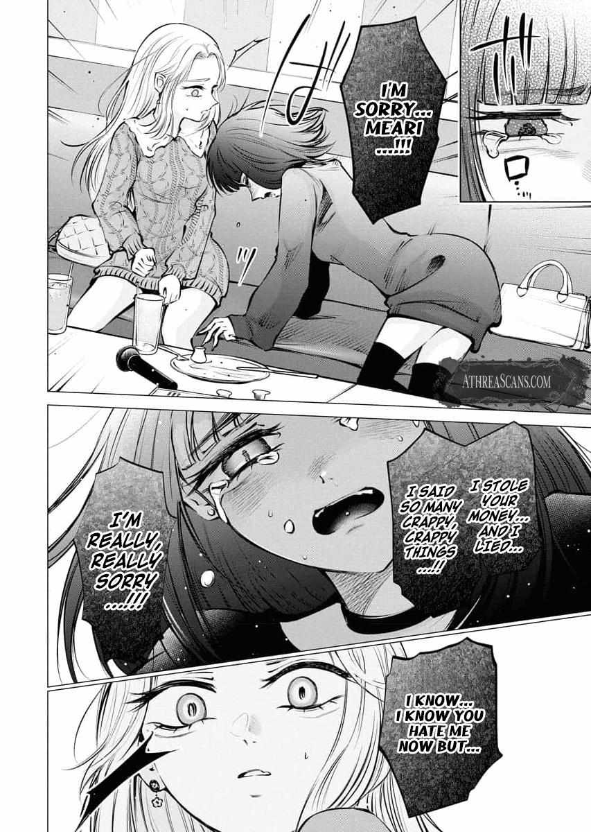Candy and Whip Chapter 23 page 8 - 