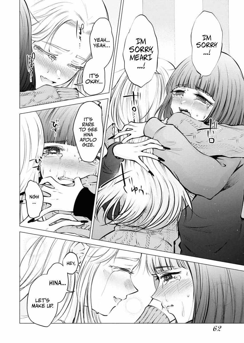 Candy and Whip Chapter 23 page 10 - 