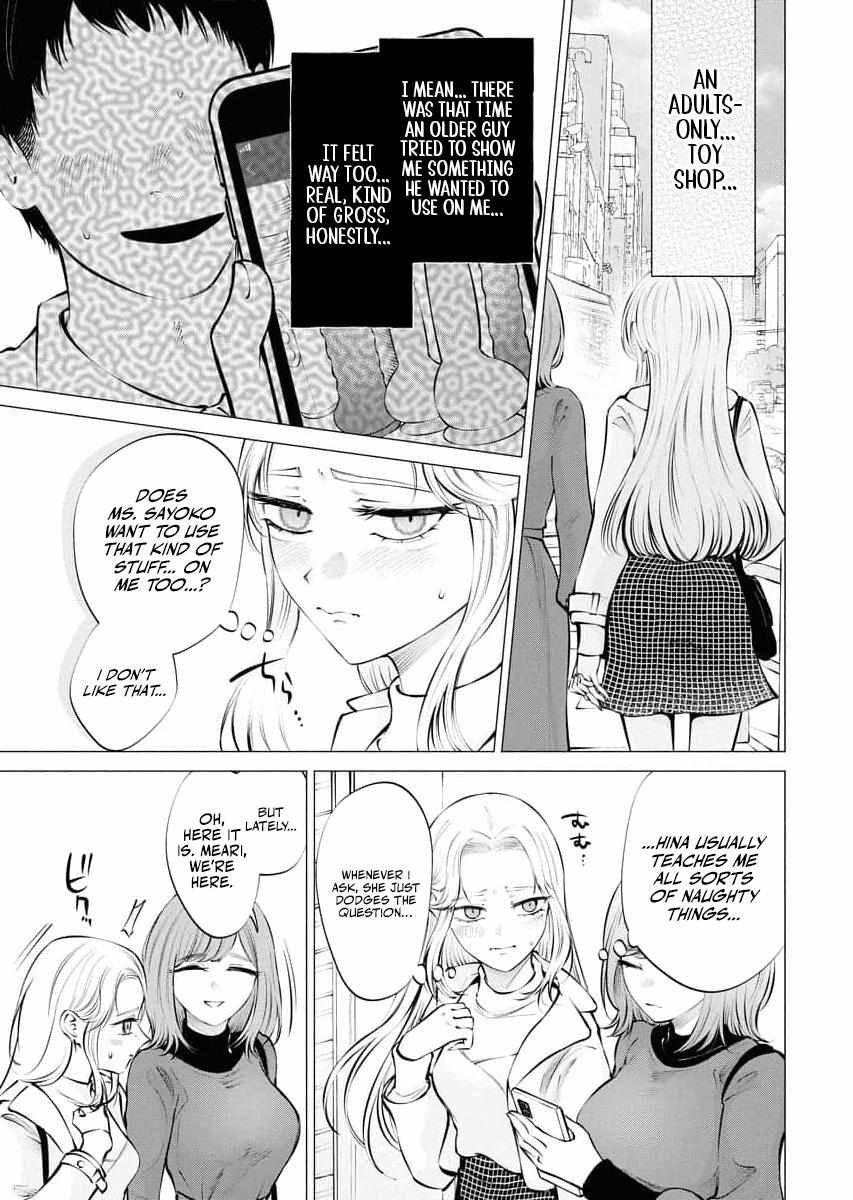Candy and Whip Chapter 24 page 3 - 