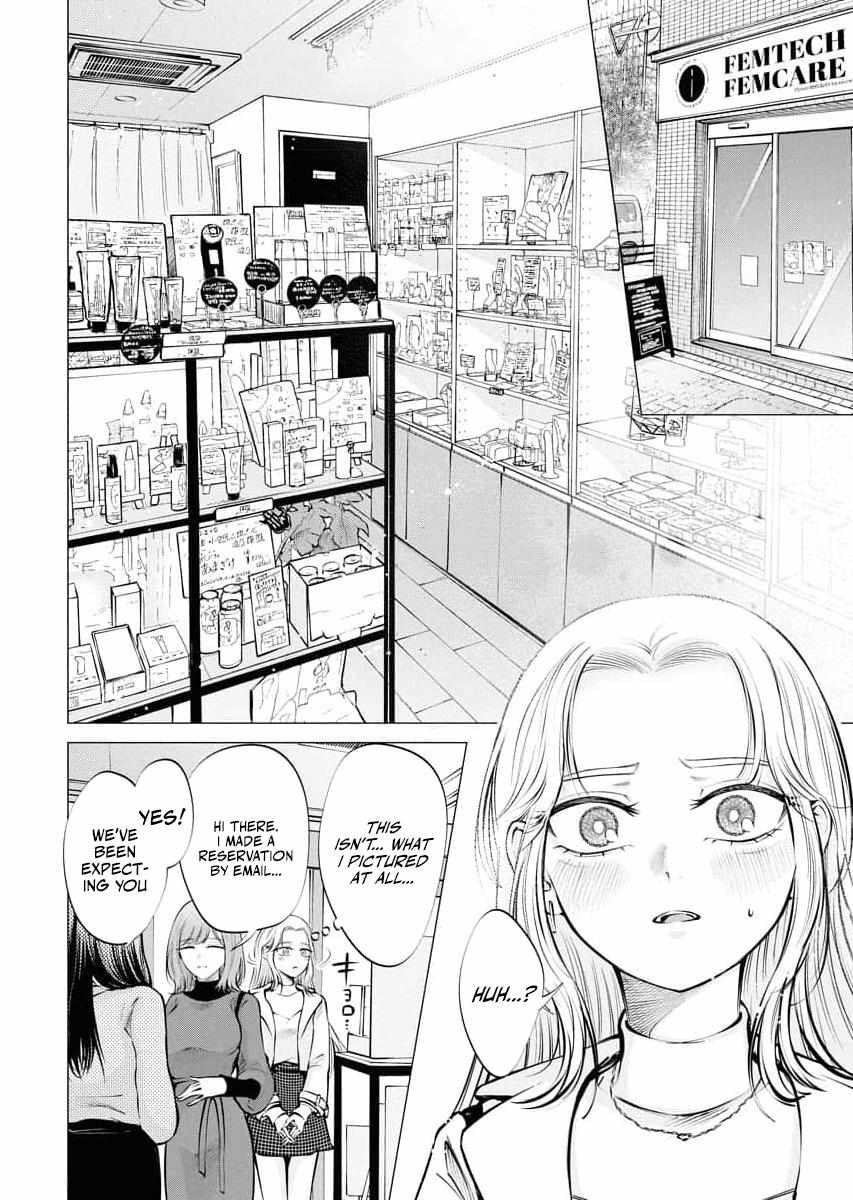 Candy and Whip Chapter 24 page 4 - 
