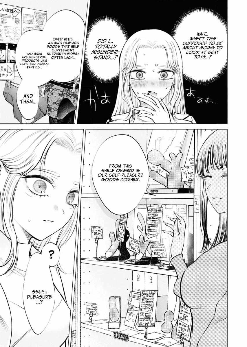 Candy and Whip Chapter 24 page 7 - 