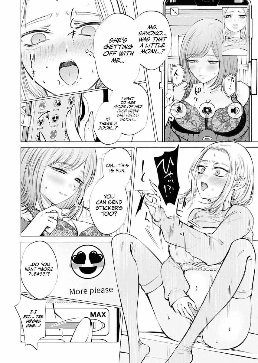 Candy and Whip Chapter 25 page 16 - 