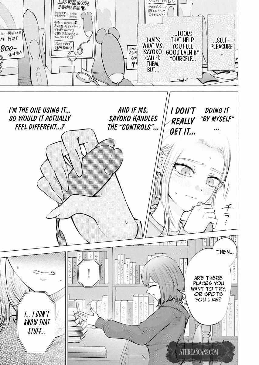 Candy and Whip Chapter 25 page 3 - 