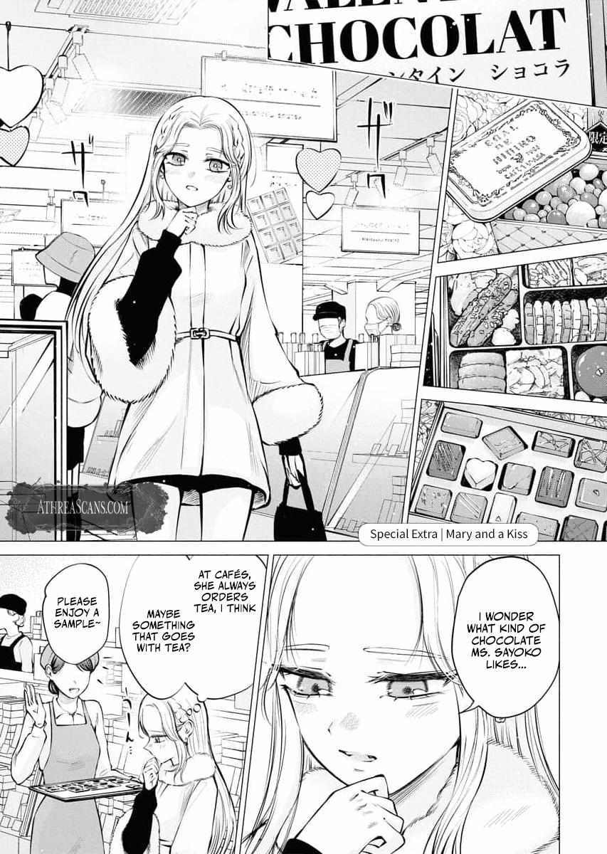 Candy and Whip Chapter 26 page 27 - 
