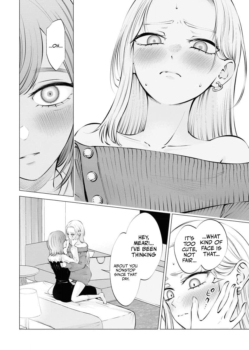 Candy and Whip Chapter 26 page 6 - 