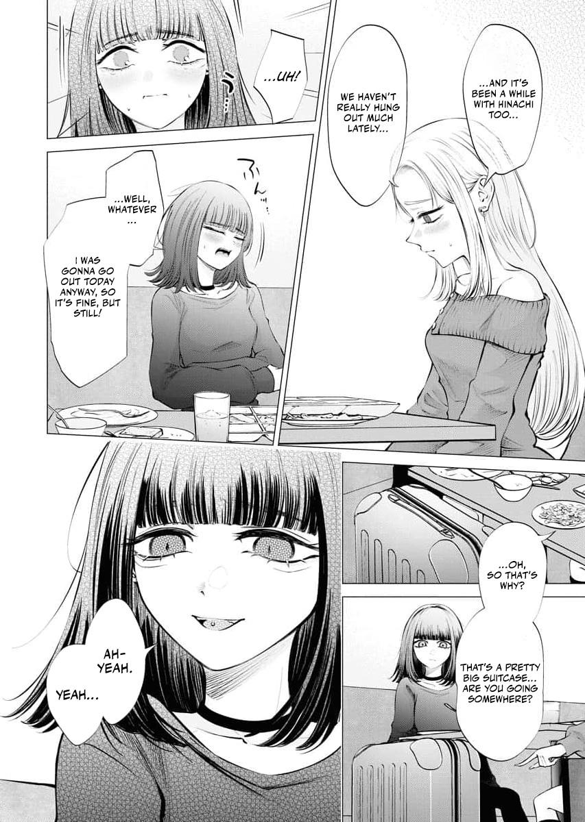 Candy and Whip Chapter 27 page 12 - 