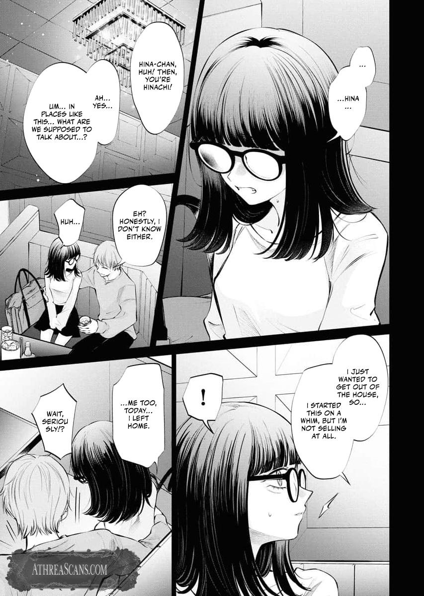Candy and Whip Chapter 27 page 19 - 