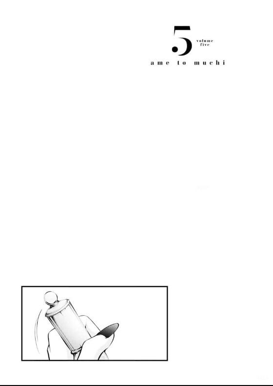Candy and Whip Chapter 27 page 29 - 