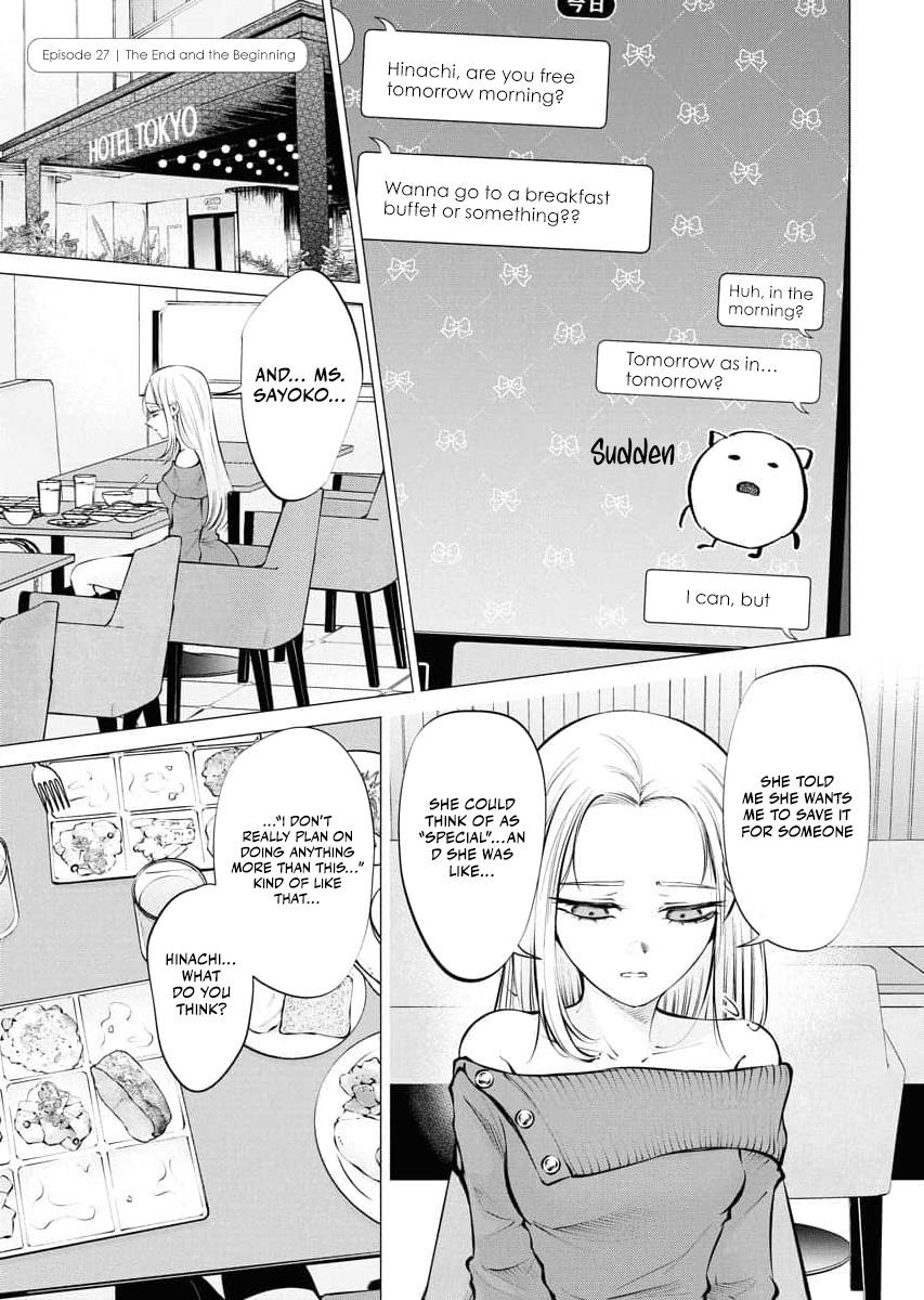 Candy and Whip Chapter 27 page 5 - 