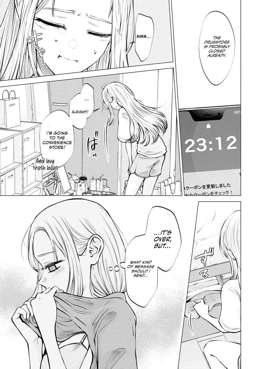Candy and Whip Chapter 28 page 3 - 