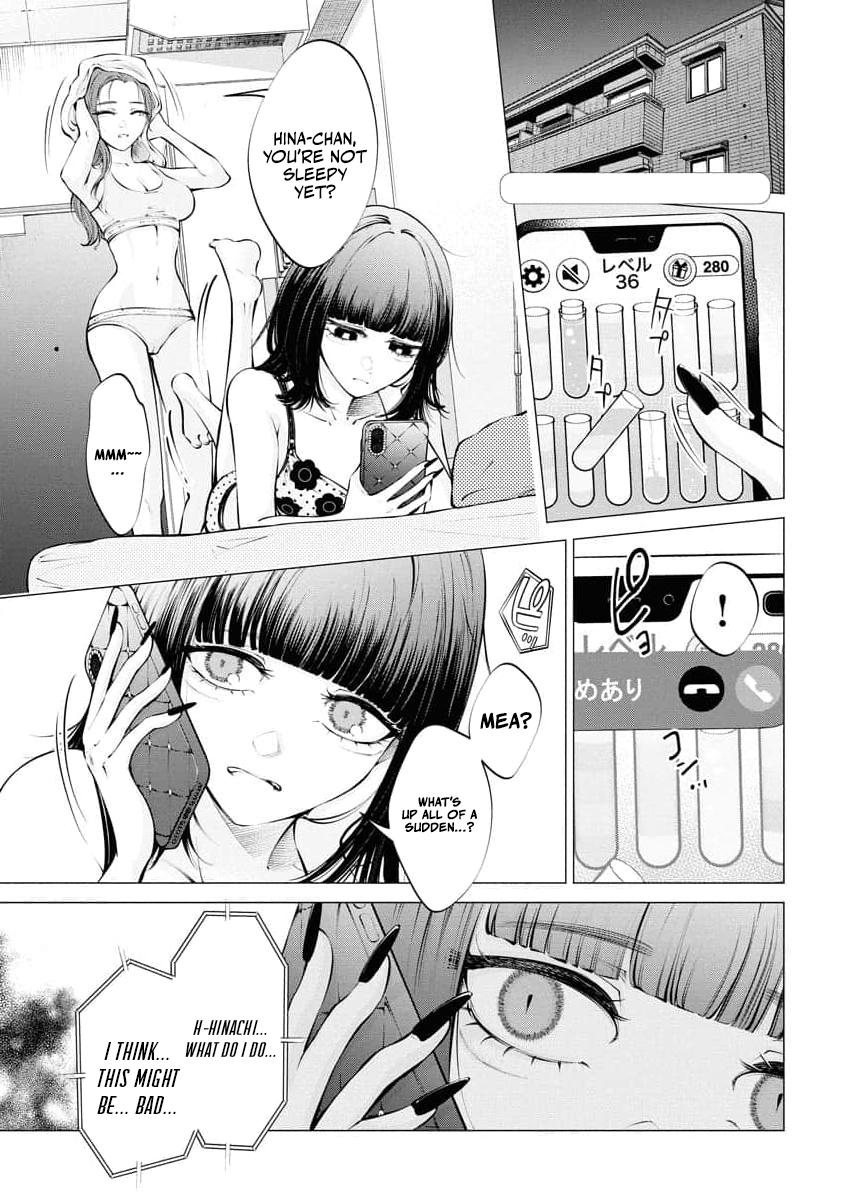 Candy and Whip Chapter 29 page 1 - 