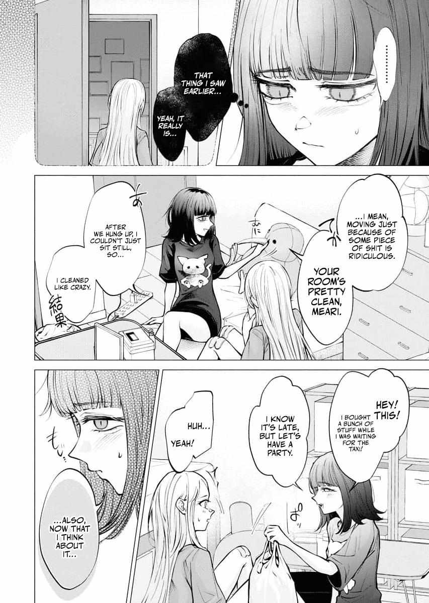 Candy and Whip Chapter 29 page 14 - 
