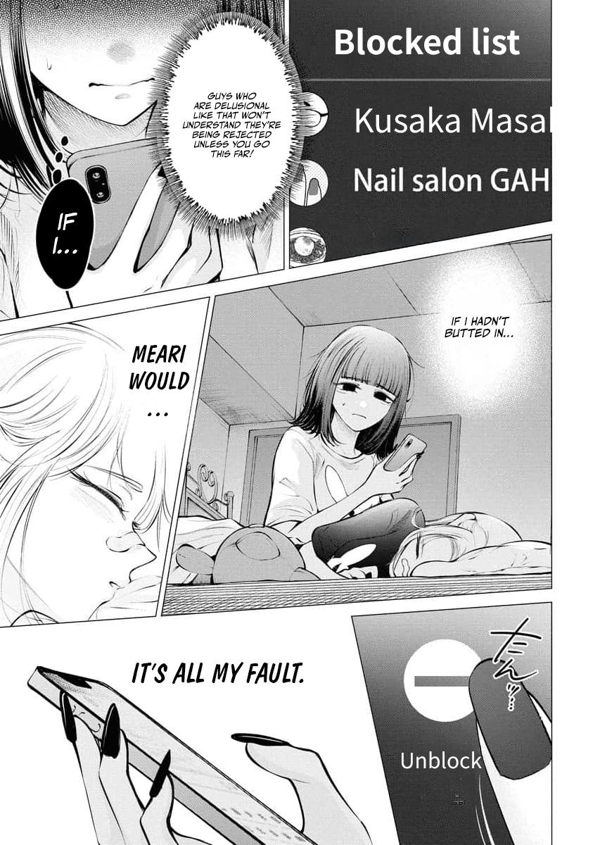 Candy and Whip Chapter 29 page 23 - 
