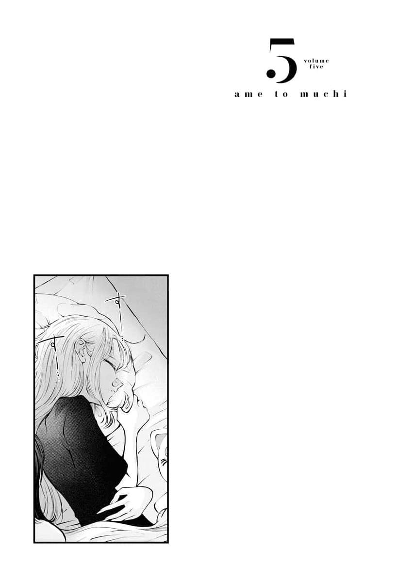 Candy and Whip Chapter 29 page 25 - 
