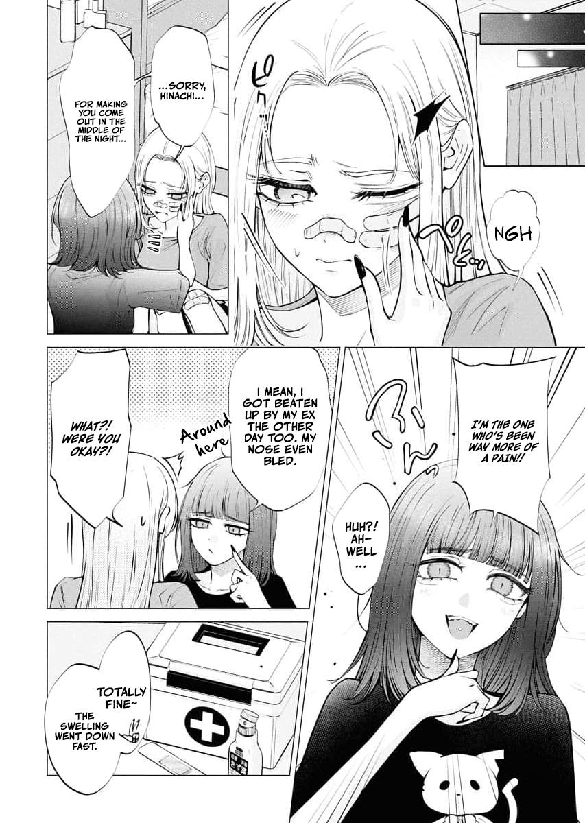 Candy and Whip Chapter 29 page 8 - 