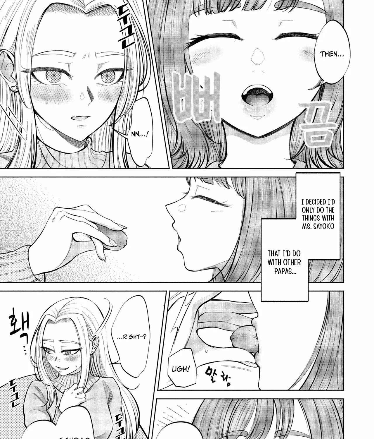 Candy and Whip Chapter 3 page 15 - 