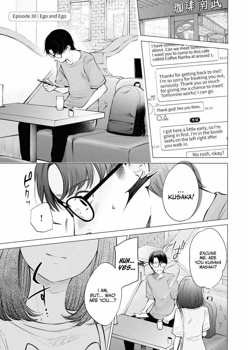 Candy and Whip Chapter 30 page 1 - 