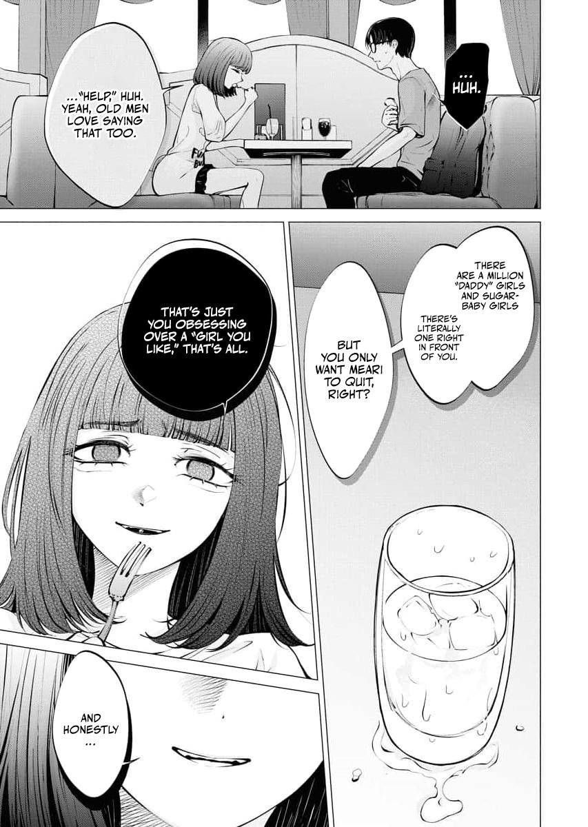 Candy and Whip Chapter 30 page 13 - 
