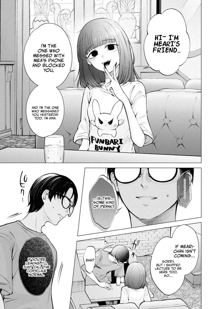 Candy and Whip Chapter 30 page 3 - 