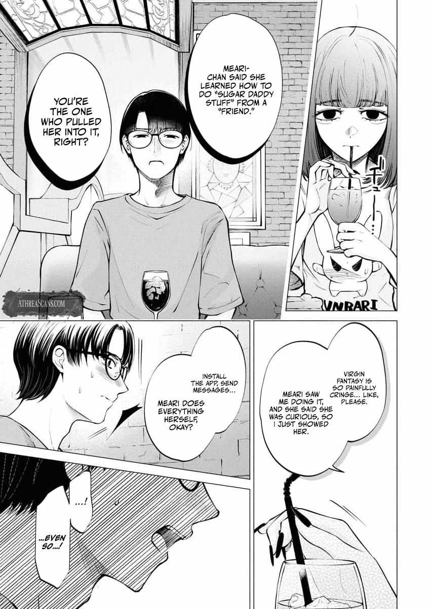 Candy and Whip Chapter 30 page 7 - 