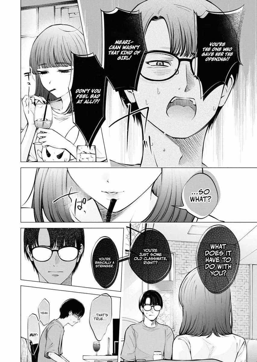 Candy and Whip Chapter 30 page 8 - 