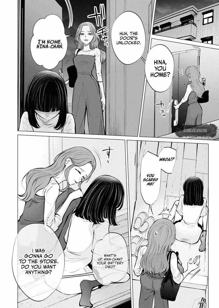 Candy and Whip Chapter 31 page 2 - 