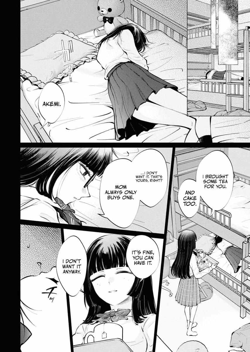 Candy and Whip Chapter 31 page 12 - 