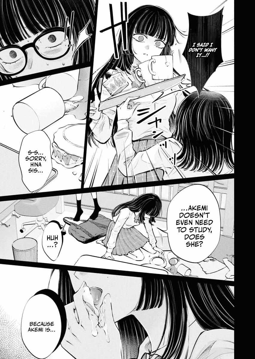 Candy and Whip Chapter 31 page 13 - 