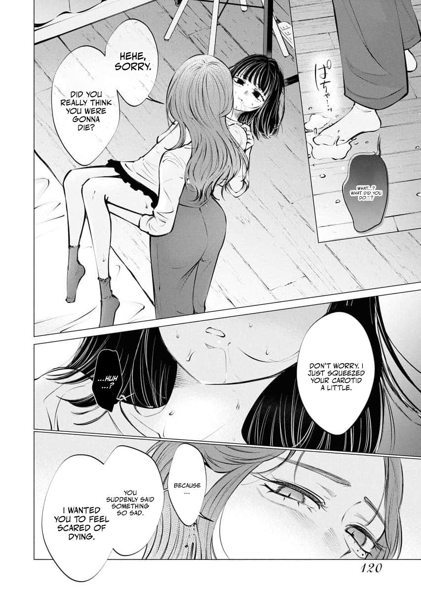 Candy and Whip Chapter 31 page 16 - 