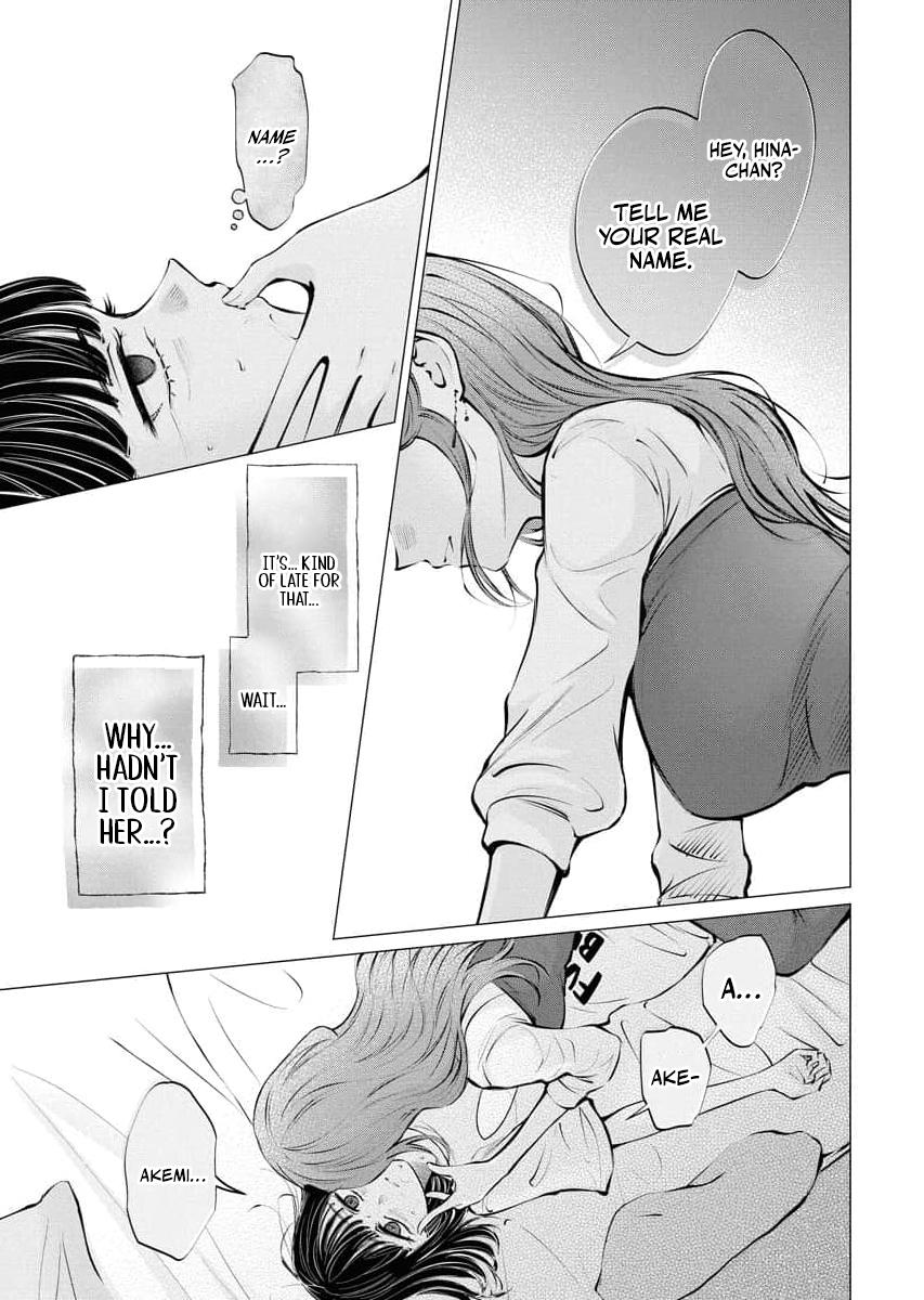 Candy and Whip Chapter 31 page 19 - 
