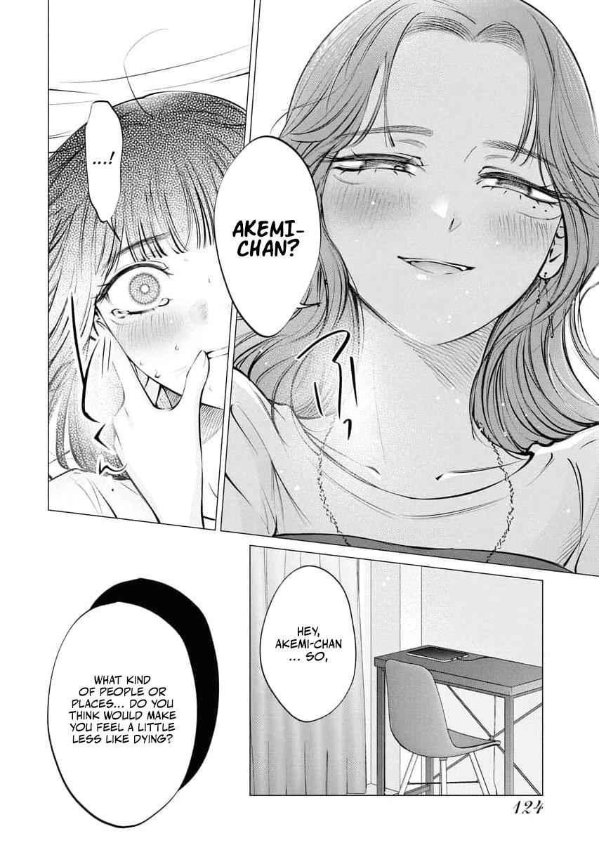 Candy and Whip Chapter 31 page 20 - 