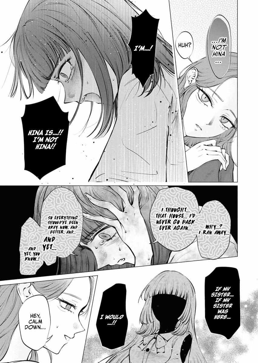 Candy and Whip Chapter 31 page 3 - 