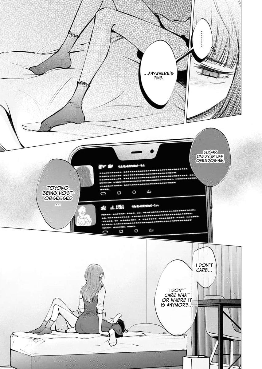 Candy and Whip Chapter 31 page 21 - 