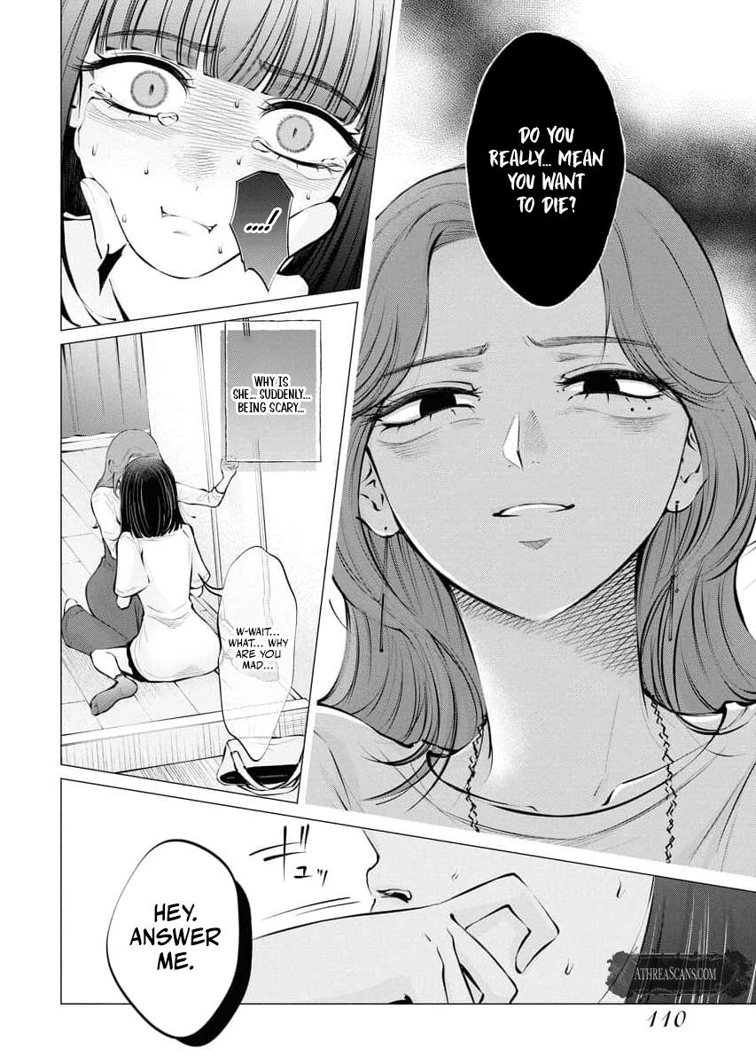 Candy and Whip Chapter 31 page 6 - 